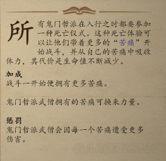《永恒之柱2》全职业特点与核心技能介绍