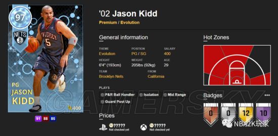 《NBA2K18》Evolution卡包球员卡数据一览 粉钻字母哥数据分享