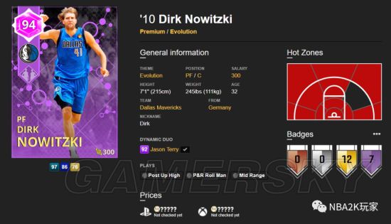 《NBA2K18》Evolution卡包球员卡数据一览 粉钻字母哥数据分享