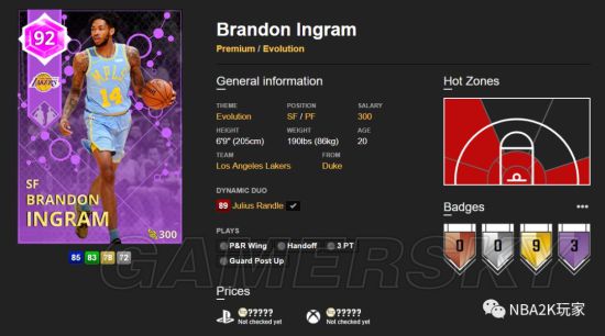 《NBA2K18》Evolution卡包球员卡数据一览 粉钻字母哥数据分享