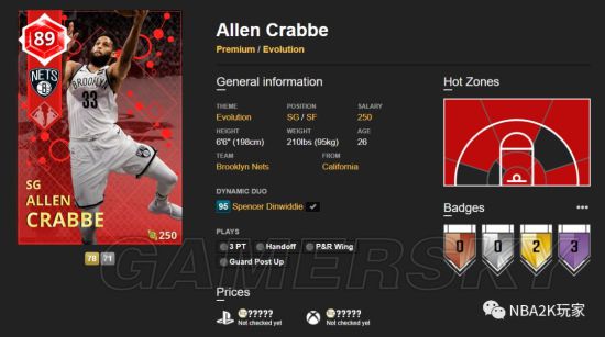 《NBA2K18》Evolution卡包球员卡数据一览 粉钻字母哥数据分享