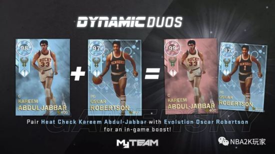 《NBA2K18》Evolution卡包球员卡数据一览 粉钻字母哥数据分享