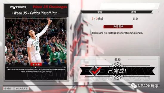 《NBA2K18》Evolution卡包球员卡数据一览 粉钻字母哥数据分享