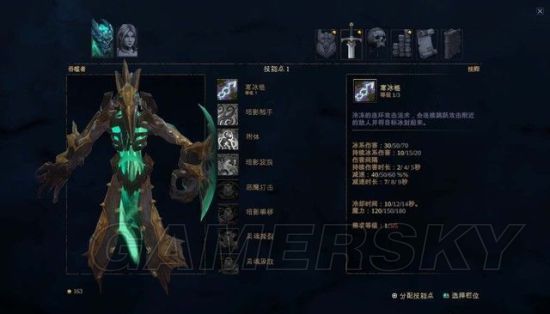 《暗影觉醒》图文攻略 任务流程图文攻略