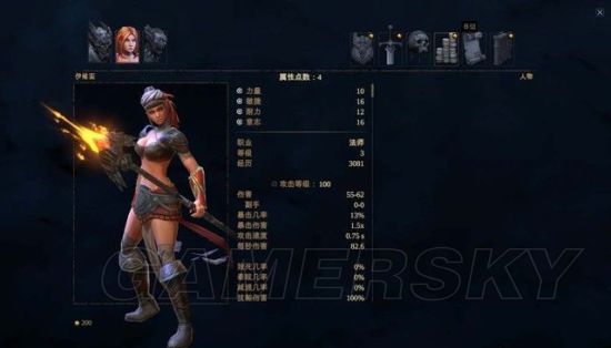 《暗影觉醒》图文攻略 任务流程图文攻略