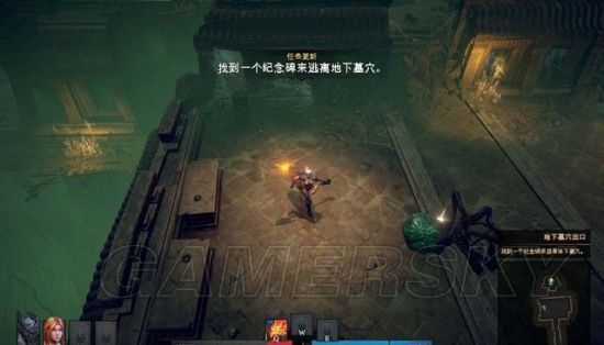 《暗影觉醒》图文攻略 任务流程图文攻略