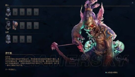 《暗影觉醒》图文攻略 任务流程图文攻略