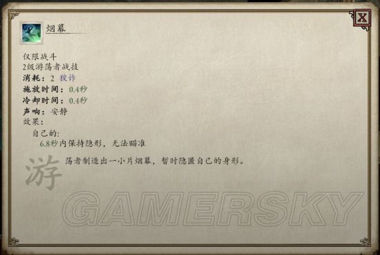 《永恒之柱2》二周目诅咒铁人心灵追踪者BD及SOLO攻略