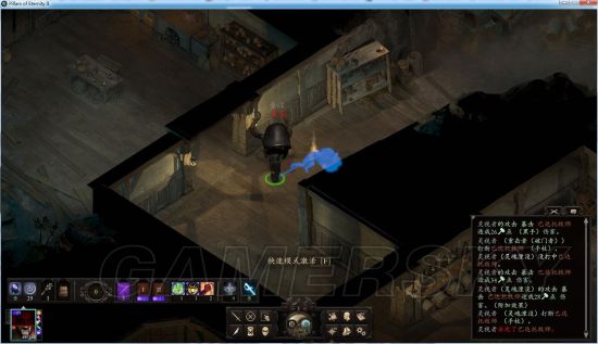 《永恒之柱2》二周目诅咒铁人心灵追踪者BD及SOLO攻略