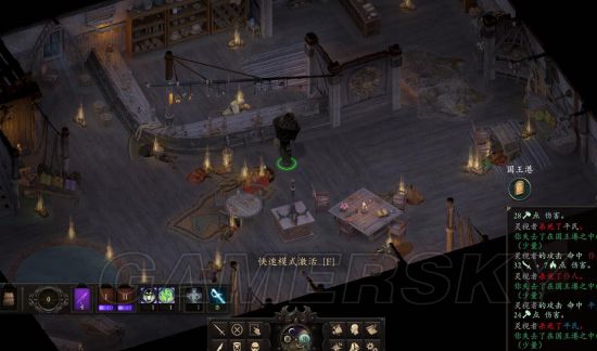 《永恒之柱2》二周目诅咒铁人心灵追踪者BD及SOLO攻略