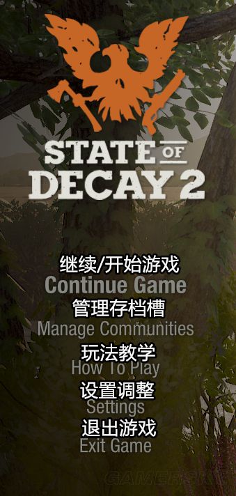 《腐烂国度2》主菜单及设置界面中文翻译