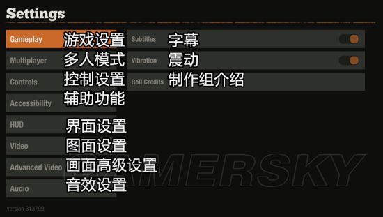 《腐烂国度2》主菜单及设置界面中文翻译