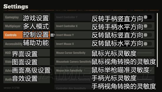 《腐烂国度2》主菜单及设置界面中文翻译