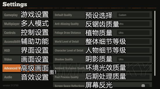 《腐烂国度2》主菜单及设置界面中文翻译