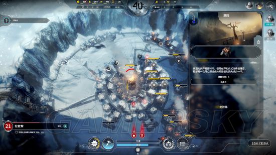 《冰汽时代》困难新家不越界极限运营图文战报