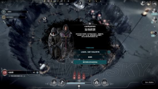 《冰汽时代》困难新家不越界极限运营图文战报