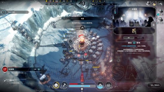 《冰汽时代》困难新家不越界极限运营图文战报