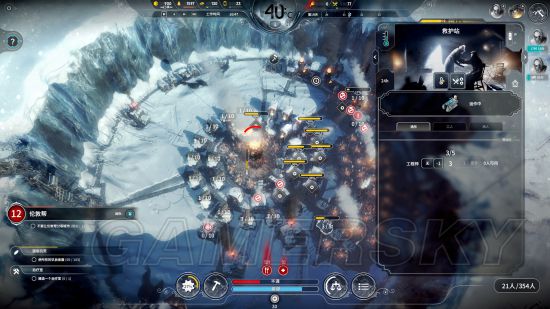 《冰汽时代》困难新家不越界极限运营图文战报