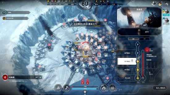 《冰汽时代》困难新家不越界极限运营图文战报