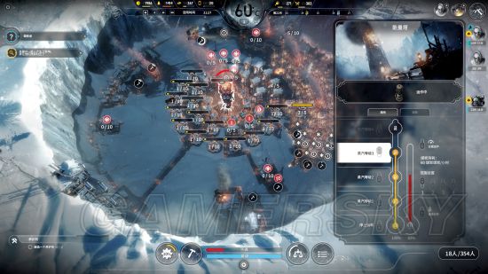 《冰汽时代》困难新家不越界极限运营图文战报