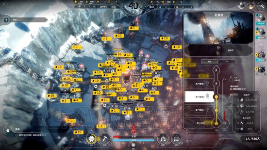 《冰汽时代》困难新家不越界极限运营图文战报