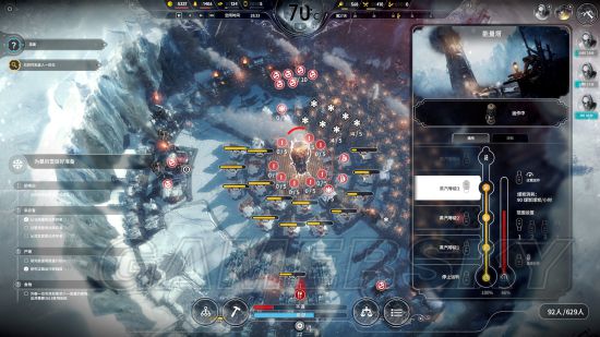 《冰汽时代》困难新家不越界极限运营图文战报