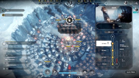 《冰汽时代》困难新家不越界极限运营图文战报