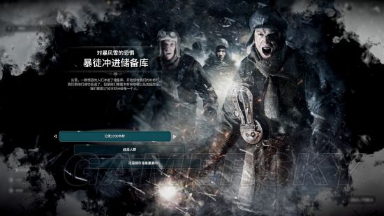 《冰汽时代》困难新家不越界极限运营图文战报