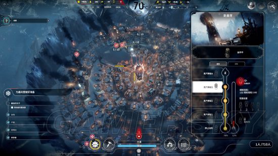 《冰汽时代》困难新家不越界极限运营图文战报