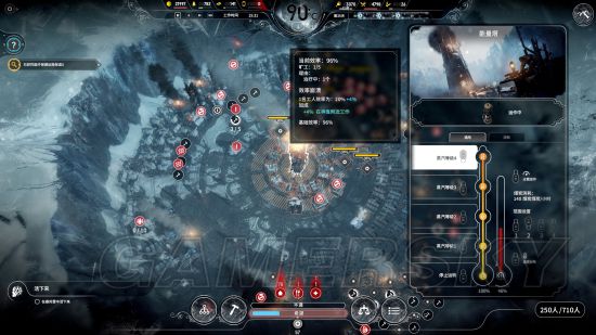 《冰汽时代》困难新家不越界极限运营图文战报