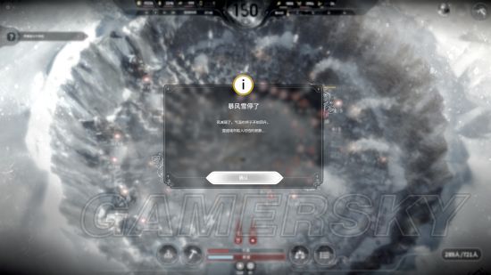 《冰汽时代》困难新家不越界极限运营图文战报