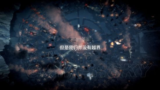 《冰汽时代》困难新家不越界极限运营图文战报