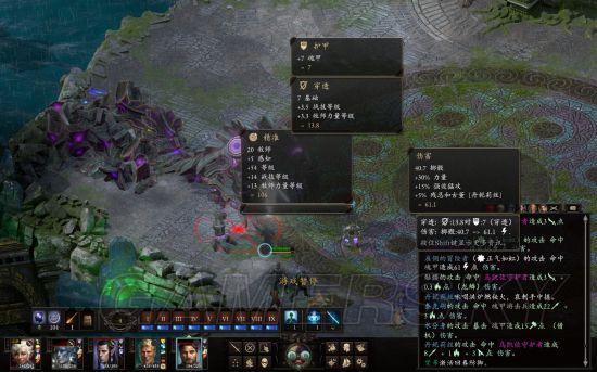 《永恒之柱2》牧师+诗人黑科技Build分享