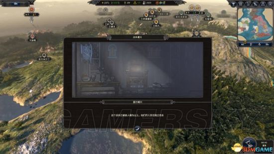 《全面战争传奇不列颠的王座》传奇难度西撒克逊剧情流程图文战报