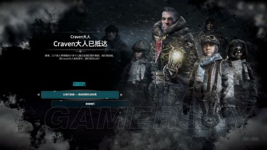 《冰汽时代》难民剧本信仰流人人平等结局心得