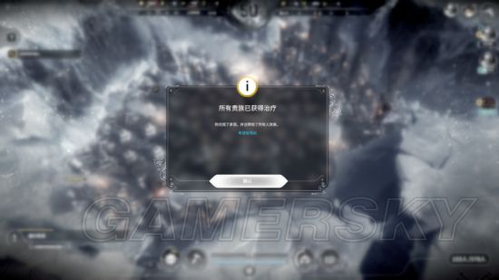 《冰汽时代》难民剧本信仰流人人平等结局心得