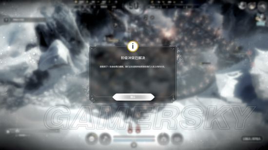 《冰汽时代》难民剧本信仰流人人平等结局心得