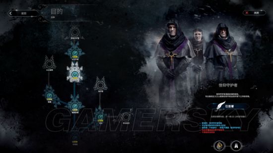 《冰汽时代》难民剧本信仰流人人平等结局心得