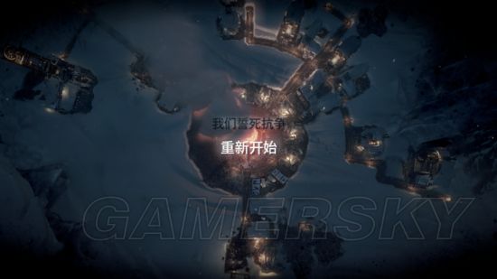 《冰汽时代》难民剧本信仰流人人平等结局心得