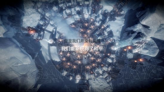 《冰汽时代》难民剧本信仰流人人平等结局心得