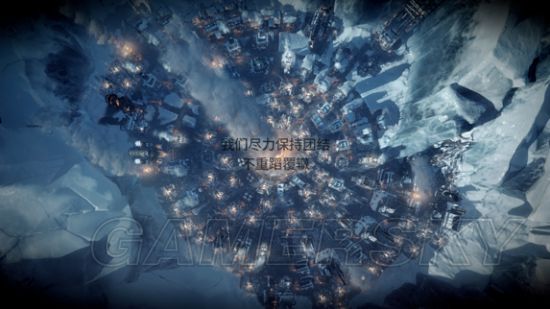 《冰汽时代》难民剧本信仰流人人平等结局心得