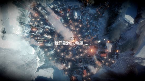 《冰汽时代》难民剧本信仰流人人平等结局心得