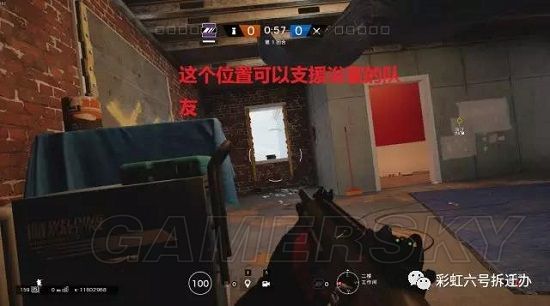 《彩虹六号围攻》豪宅进阶防守图文教学