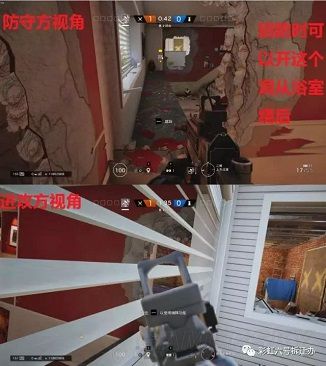 《彩虹六号围攻》豪宅进阶防守图文教学