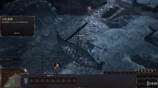 《祖先遗产》图文攻略 维京战役图文流程攻略