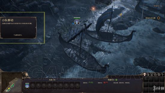 《祖先遗产》图文攻略 维京战役图文流程攻略