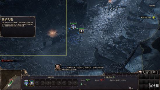 《祖先遗产》图文攻略 维京战役图文流程攻略