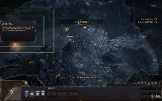 《祖先遗产》图文攻略 维京战役图文流程攻略