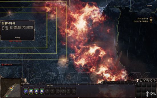 《祖先遗产》图文攻略 维京战役图文流程攻略