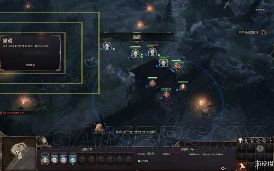 《祖先遗产》图文攻略 维京战役图文流程攻略